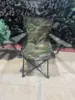 mimetico