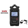 ZOOM H4N PRO Recorder ZDM-1 Microphone