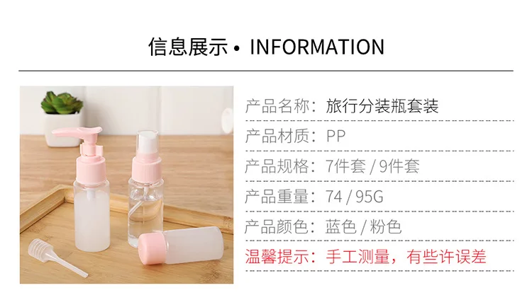 Portable travel Cosmetic Lotion dispenser bottle Empty bottle set Home press spray Sprayer Clear storage bottle manufacture