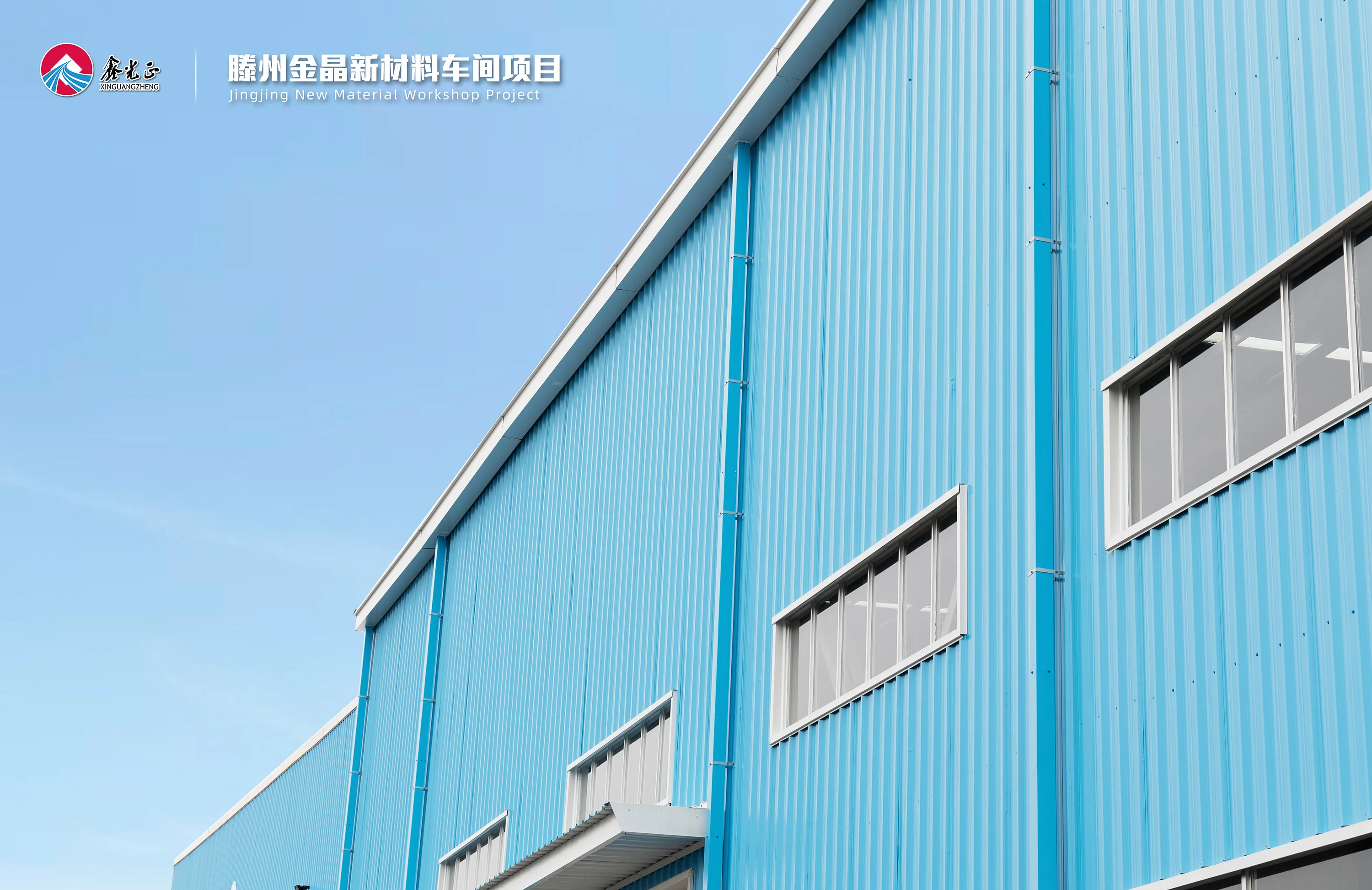 Конструкторный сборный Высококачественный завод по производству стальных конструкций промышленного парка