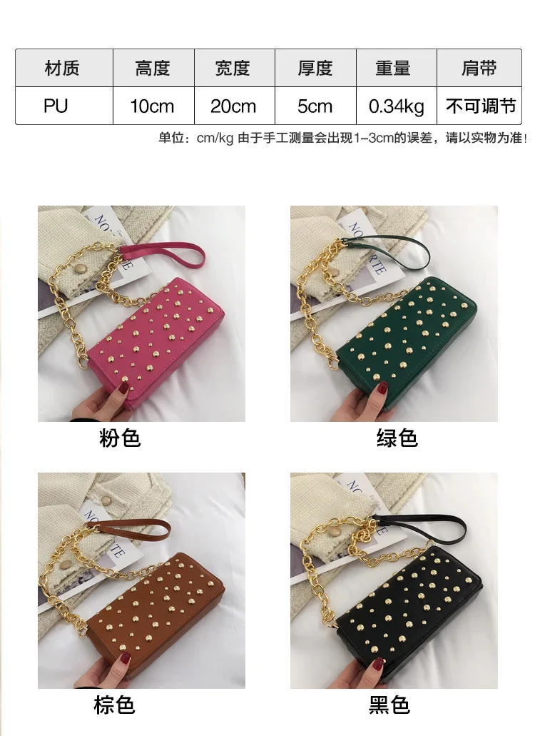 rivet leather shoulder bags.jpg