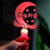 สีแดง