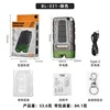 BL-331-สีเขียว