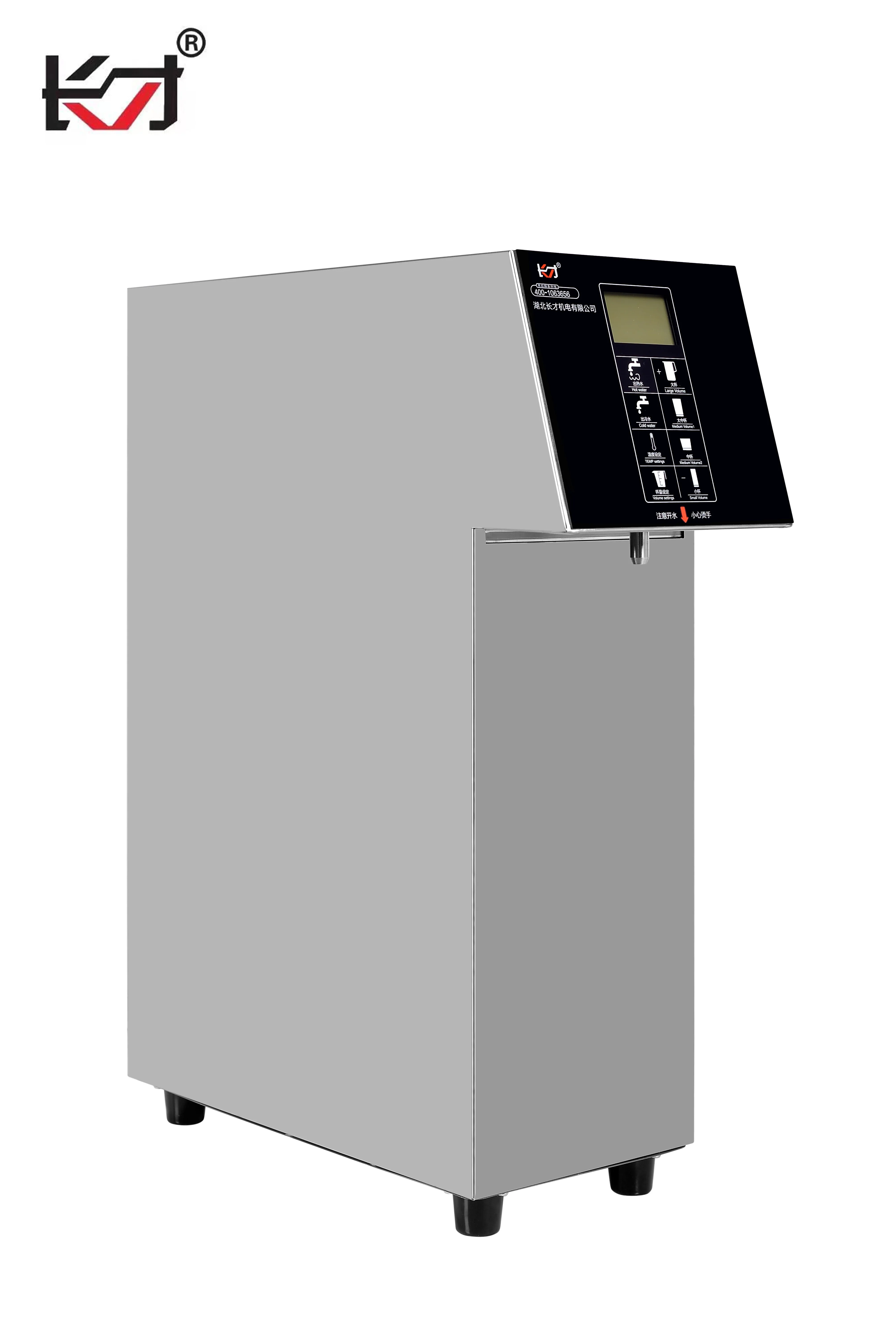 Commercial Stepping Boiling Water Machine Water Heating Smart Boiling ...