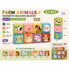 CJ-911 Farm Series - 4.2cm Magnetic Cube