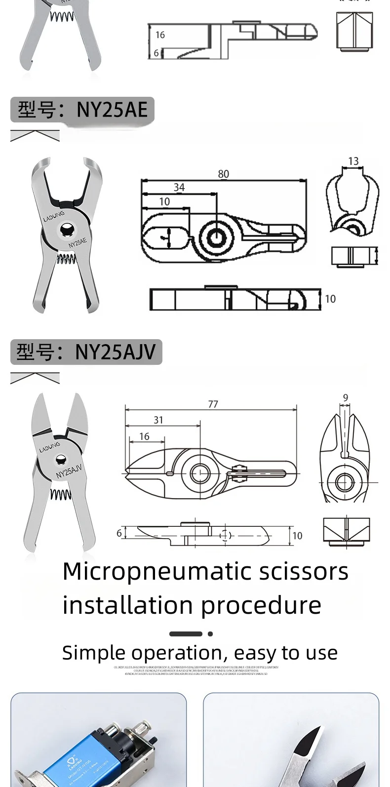 Mini Pneumatic Scissors NY25AJ Air Nipper Air Nipper Pneumatic Cutter Tools for Cutting Plastic Sliding Mini Pneumatic Shears