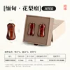 Bottle-shaped rosewood burl [box of 2]