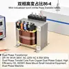 Dual PhaseTransformer DP-1K 1KVA 380V 220V 50Hz 60Hz Dual Phase