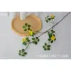 Guanyin Lotus Short Branch - with Yellow Flowers