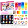 [กล่องสีข้ามพรมแดน] ชุดสไลม์ 24 สี หนึ่งชุด