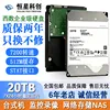 20TB West enterprise plate original standard-2 year warranty
