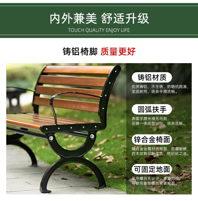 Popular Classic Design kirsite material Park outdoor benches for rest supplier