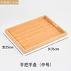 Flat handle plate, 35*25*3.3cm