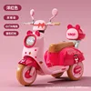 Ocean pink dual drive 6v7a battery music light
