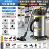SuperCloud - 2500W - 30L - Milieu de gamme [Petit usage commercial]