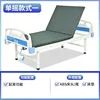 Single-Rock Package One