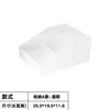 Caja compartimentada transparente 2506-3