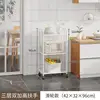 Modelo de 3 niveles, 2 secciones, equipado con pasamanos y ruedas [Blanco]