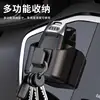 3-in-1 Storage Box [Card, Data Cable, Key]