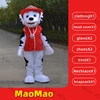 MAOMAO