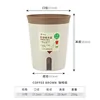 Coffee Brown