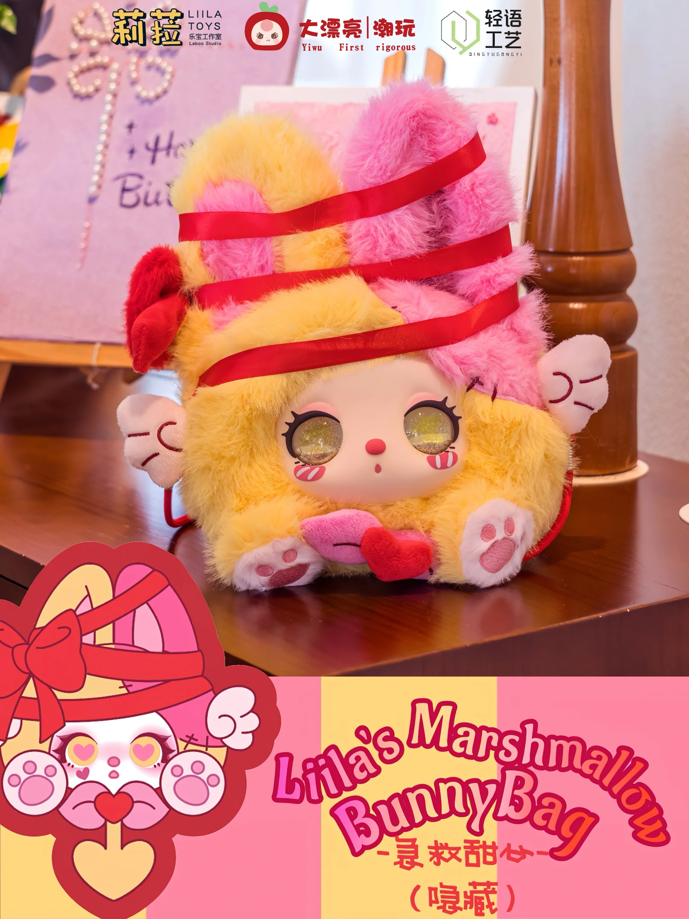 Cureplaneta Liila's Marshmallow Bunny Bag Cuddly Colorful Adorable