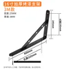 3mm 16-inch - Black (One pair)