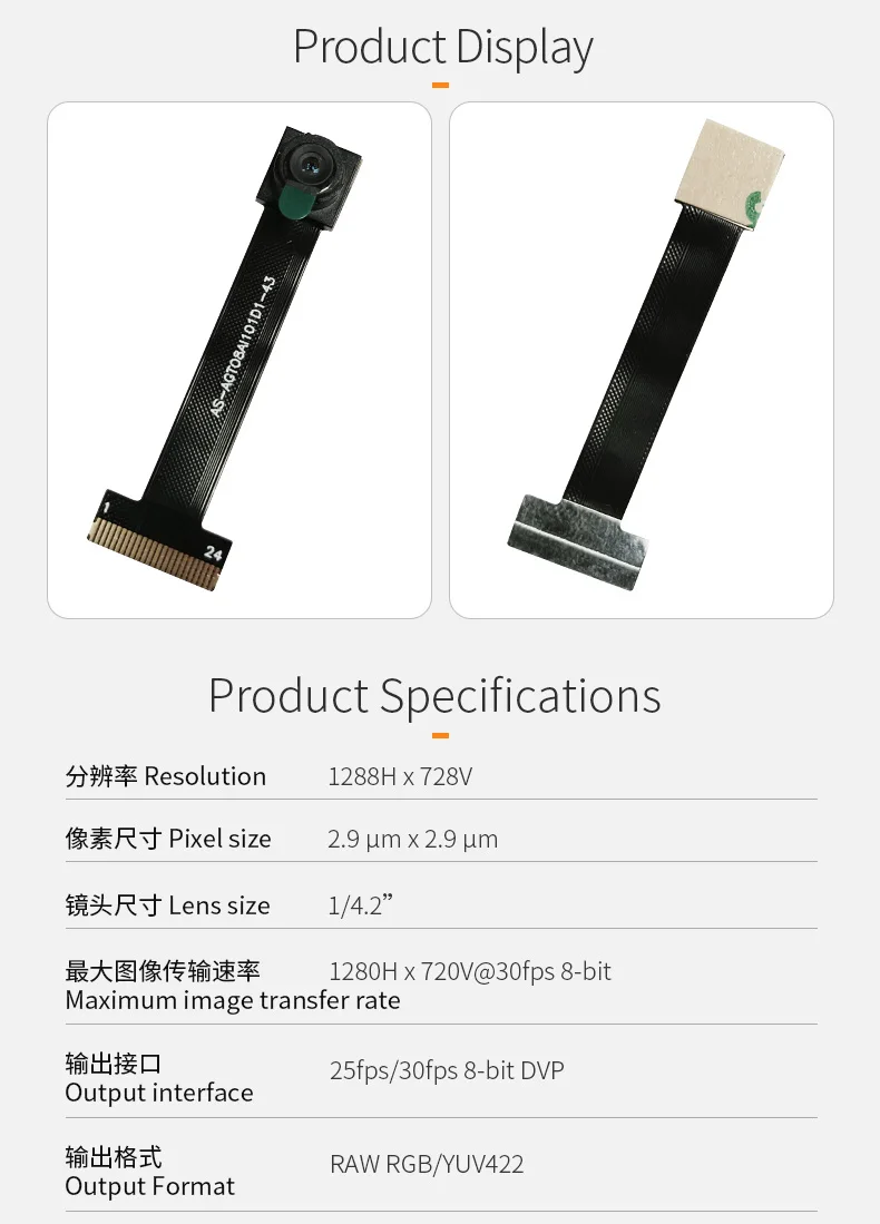 DGZX HD Dvp Car Rearview Camera Esp32 1MP 720P Self-with YUV Format SC101IoT Thermal Camera Sensor Module插图1