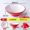 8-inch red and white threaded bowl SA71-8