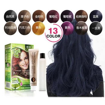 13 color plant based hair dye cream No allergies and mild natural hair dye organic hair dye