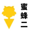 Bee Two