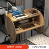 [Double Layer] Antique Oak Color, 75cm long, 45cm wide
