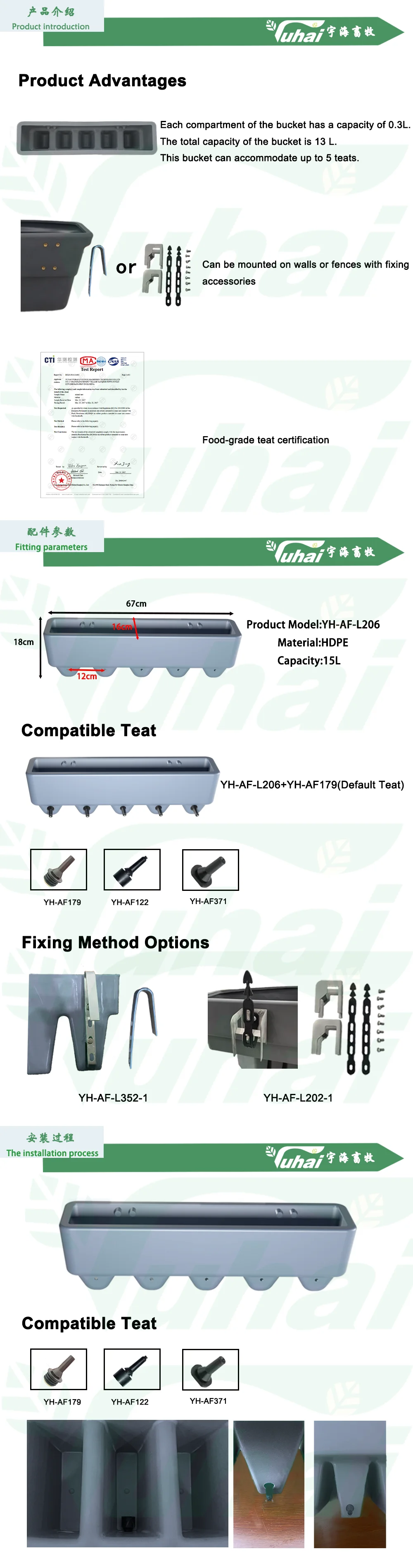 product 5 teat calf milk feeding bucket lamb nursing feeder container for animal farm use-0