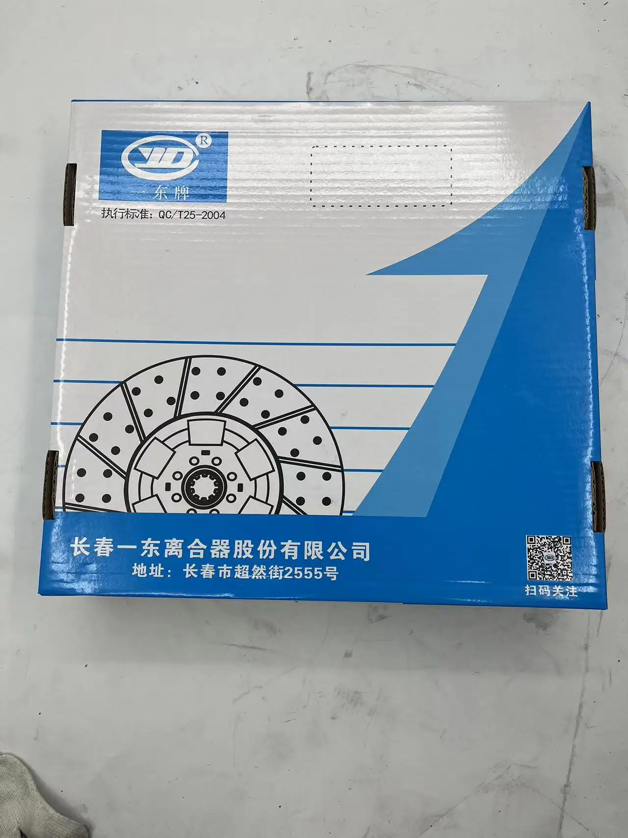 China Truck Clutch Plate Clutch Cover For Sinotruck Howo Shacman Faw ...