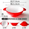 P0301-11 Rouge et Blanc Lot de 10