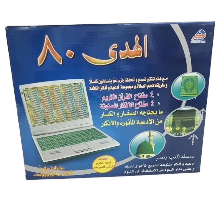 Jinming Kids Early Education Learning Machine Children Laptop Intelligent Baby Learning Toys 18 Sections Quran Computer