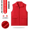 9009 Red Double-Layer 3D Pocket Vest
