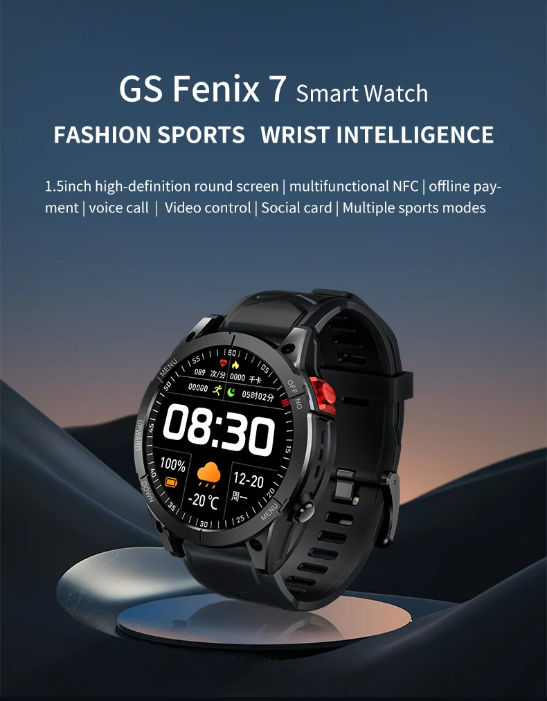 Gs fenix. GS Fenix 7. Smart watch GS Fenix 7. GS Fenix 7 часы. Датчик Омь 11.