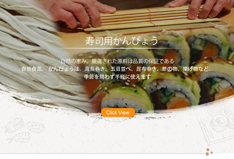 具材寿司かんぴょう冷凍ドライベジタブルチップス巻き寿司 Buy ひょうたん野菜おやつ具材寿司かんぴょう 巻き寿司用保存食品野菜かんぴょうストリップ ひょうたん保存寿司かんぴょう材料ストリップひょうたんひょうたんを寿司用に乾燥 Product On Alibaba Com