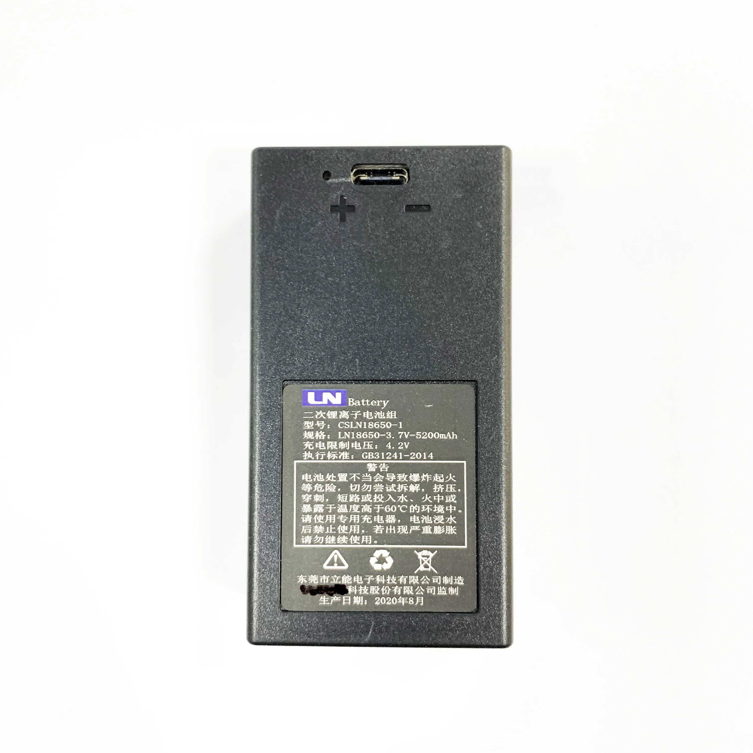 2S2P Li Ion Battery Pack 18650 4400Mah 5200Mah Lipo Battery