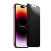 Privacy(2.5D)
