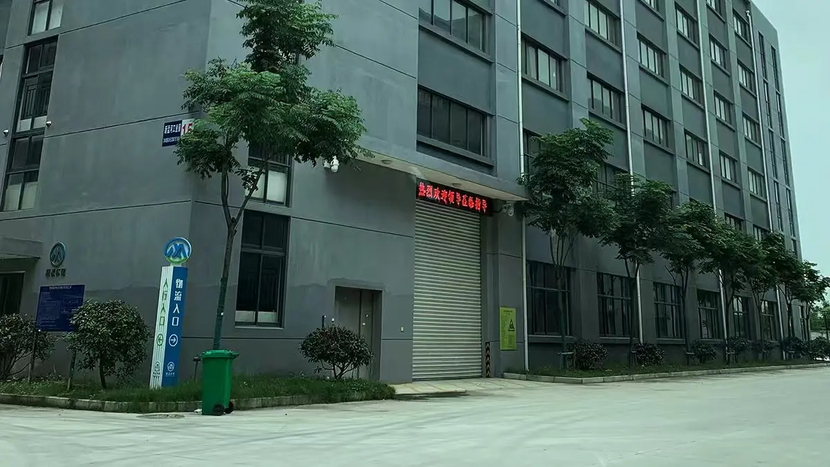 Hainan Rouse Technology Co., Ltd. 3