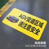 Área de cambio de carril para AGV