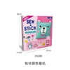 39288 Set de fieltro DIY Osito 6 en 1