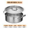 [Argent] Marmite à soupe transparente à motif marteau de 30 cm avec couvercle