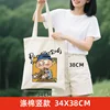 Coffee Girl 34*38