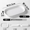 XYM666004 สีขาว