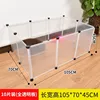 Small size 10-piece set (35*45cm)