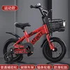 [Red Standard Version] Wear-resistant auxiliary spoke wheel