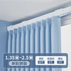 1.35~2.5m Single Track Side Mount